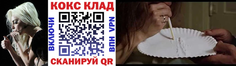 Купить закладку Амфетамин  Меф мяу мяу  Лсд 25  A-PVP  ГАШИШ  Пестово