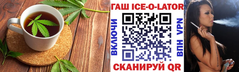 Cannafood марихуана  Купить закладки  Пестово 
