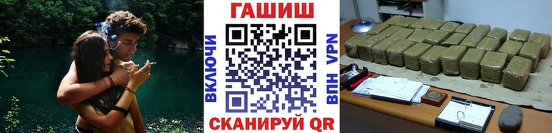 ГАШИШ индика сатива  Купить где  Пестово 
