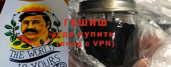 трава Зеленокумск