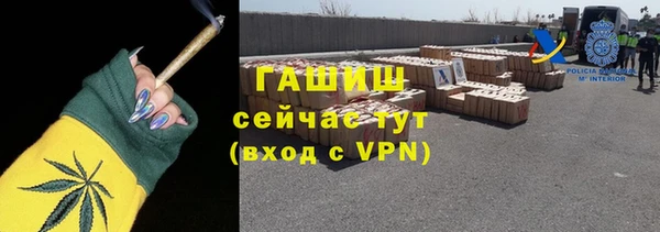 трава Зеленодольск