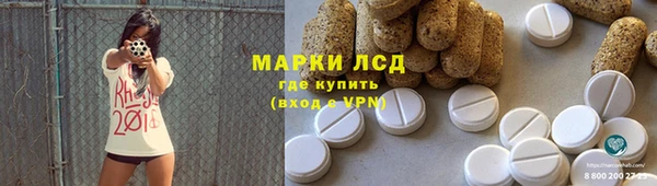 трава Зеленодольск