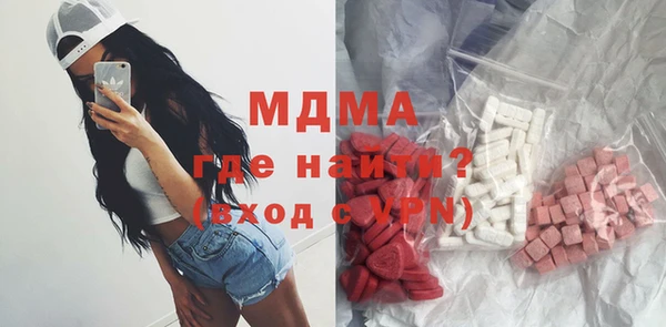 трава Зеленокумск