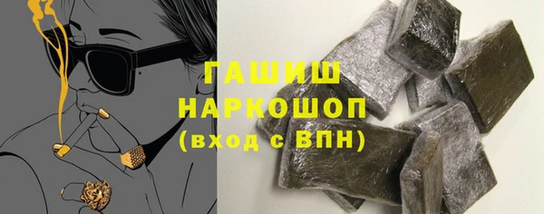 тгк Инта