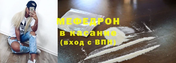 трава Зеленодольск