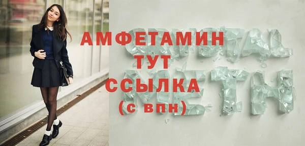 трава Зеленокумск