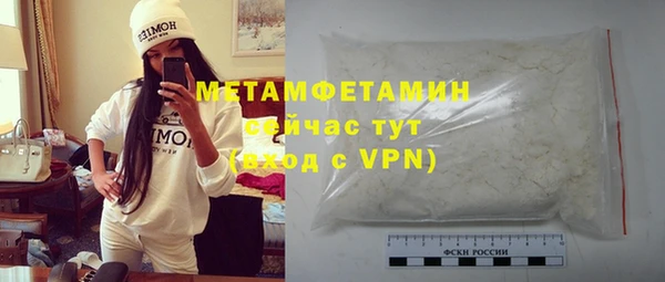 трава Зеленодольск