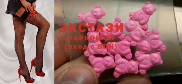 трава Зеленокумск