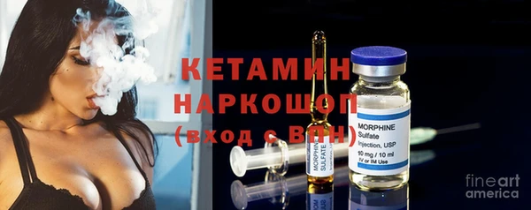 мефедрон Иннополис