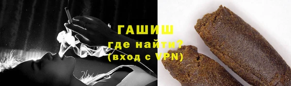 трава Зеленокумск