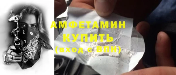 трава Зеленодольск