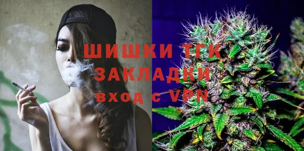 MDMA Инсар