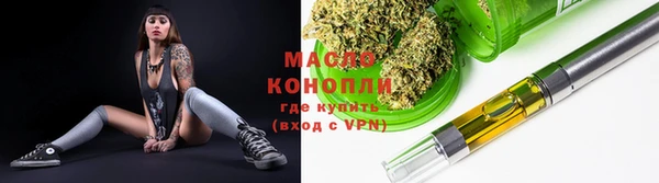 MDMA Инсар