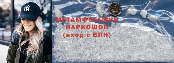 мефедрон Иннополис