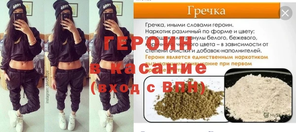 прущие крисы Зерноград