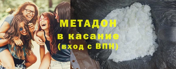 трава Зеленокумск