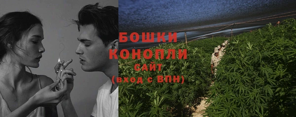 MDMA Инсар
