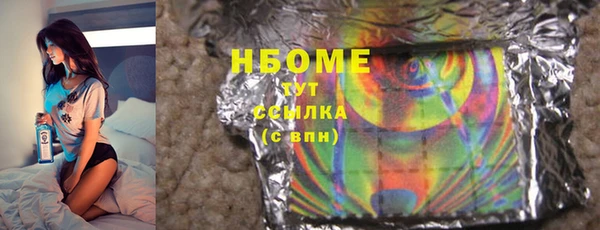 трава Зеленодольск