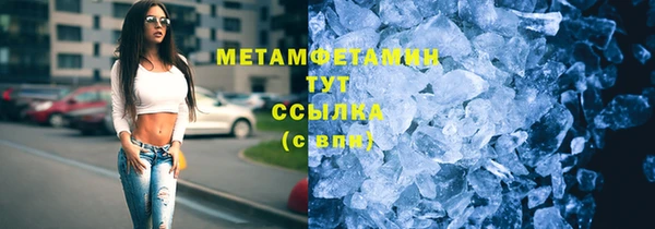 трава Зеленодольск