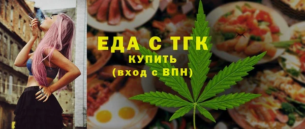 трава Зеленодольск