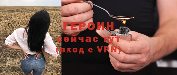 тгк Инта