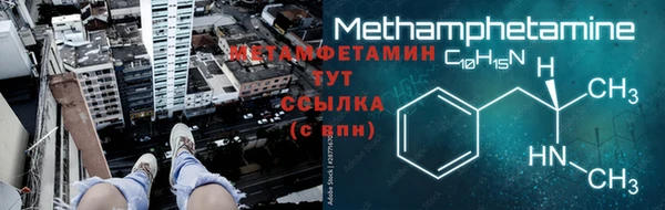 мефедрон Иннополис