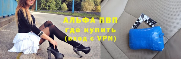 трава Зеленокумск