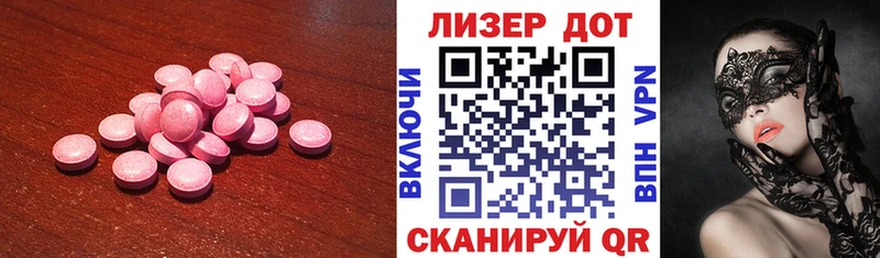 ЛСД экстази кислота  Купить закладки  Пестово 