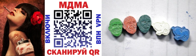 Купить  Пестово  MDMA молли 