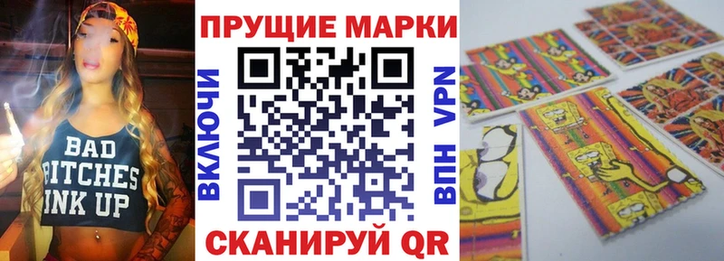 Купить где Пестово Марки 25I-NBOMe 1,5мг