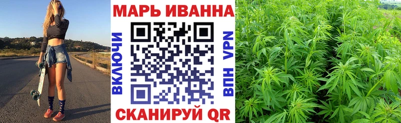 Шишки марихуана VHQ  Купить закладки  Пестово 